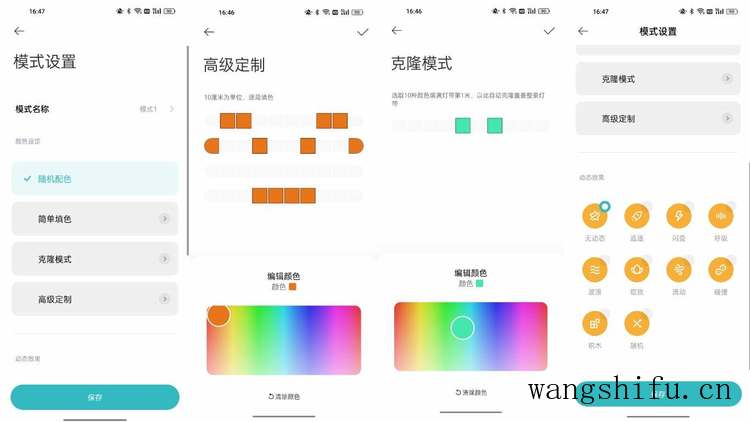 老人房风水（老人房风水布局）