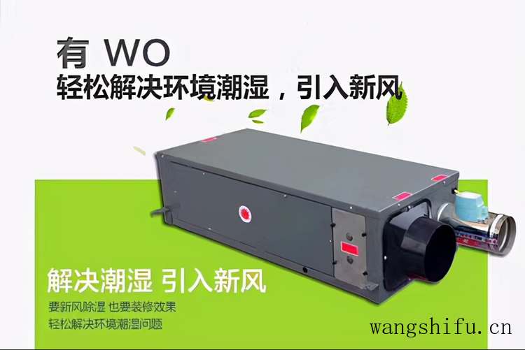 家住老小区低楼层湿度大影响生活,看完以下方式就能轻松解决 旧房翻新 第8张 家住老小区低楼层湿度大影响生活,看完以下方式就能轻松解决 旧房翻新 粉刷匠第8张 家住老小区低楼层湿度大影响生活,看完以下方式就能轻松解决 旧房翻新 第8张 家住老小区低楼层湿度大影响生活,看完以下方式就能轻松解决 旧房翻新 粉刷匠第8张