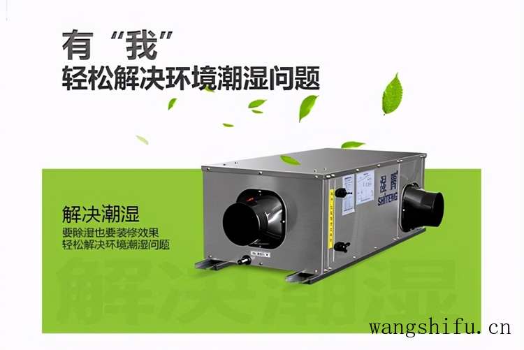 家住老小区低楼层湿度大影响生活,看完以下方式就能轻松解决 旧房翻新 第9张 家住老小区低楼层湿度大影响生活,看完以下方式就能轻松解决 旧房翻新 粉刷匠第9张 家住老小区低楼层湿度大影响生活,看完以下方式就能轻松解决 旧房翻新 第9张 家住老小区低楼层湿度大影响生活,看完以下方式就能轻松解决 旧房翻新 粉刷匠第9张