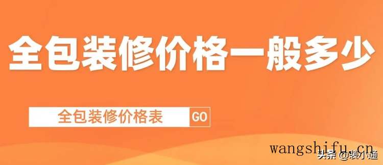容声吊顶：打造高品质生活空间的首选