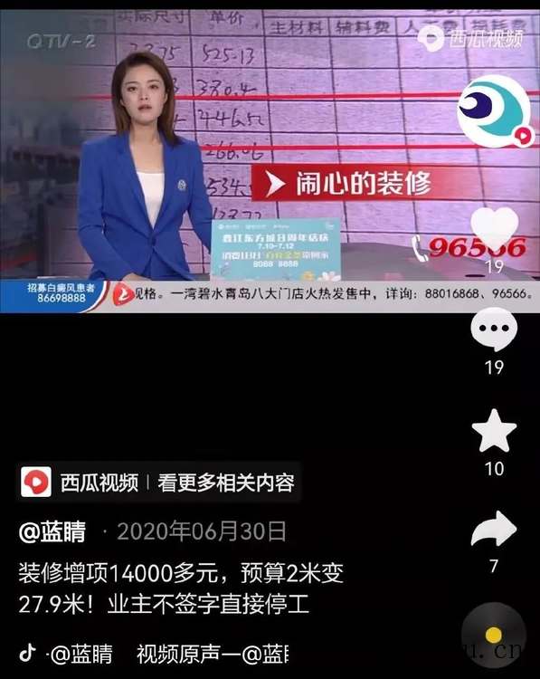 麒麟应该摆放家中哪个位置较好（麒麟摆放的正确位置图片大全）