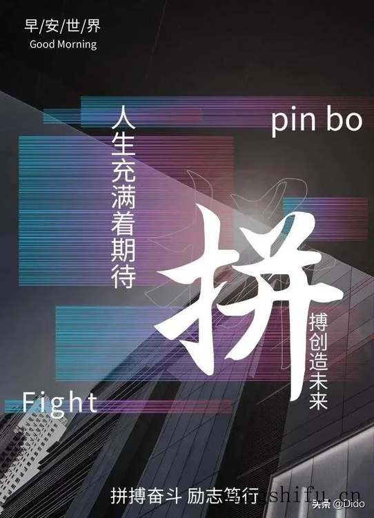 1.13周四早安,认真工作和努力生活,绝对不是为了做给别人看 旧房翻新 第5张 1.13周四早安,认真工作和努力生活,绝对不是为了做给别人看 旧房翻新 粉刷匠第5张 1.13周四早安,认真工作和努力生活,绝对不是为了做给别人看 旧房翻新 第5张 1.13周四早安,认真工作和努力生活,绝对不是为了做给别人看 旧房翻新 粉刷匠第5张