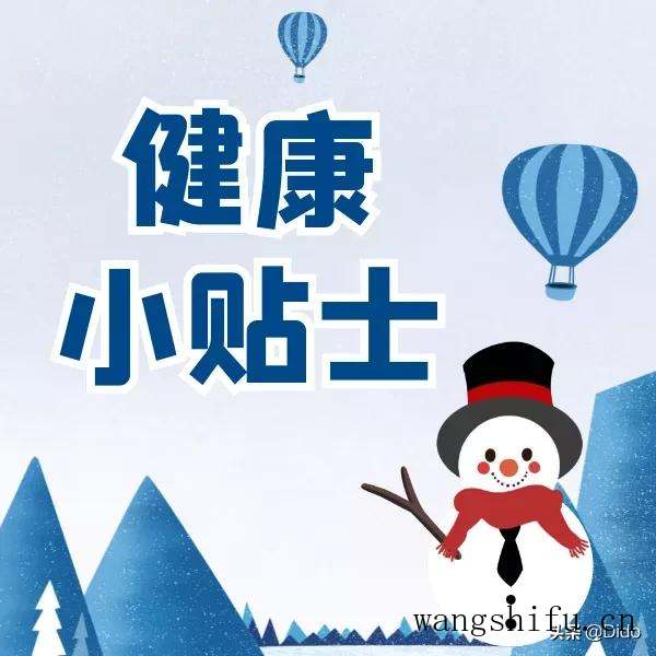 1.20周四早安，大寒岁底庆团圆。今日大寒，惟愿君安 旧房翻新 第7张 1.20周四早安，大寒岁底庆团圆。今日大寒，惟愿君安 旧房翻新 粉刷匠第7张