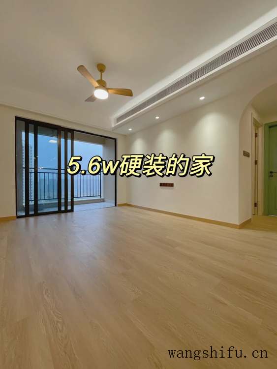 27岁终于住上理想的家：95平硬装5.6w，全屋清单来啦 旧房翻新 第2张 27岁终于住上理想的家：95平硬装5.6w，全屋清单来啦 旧房翻新 粉刷匠第2张