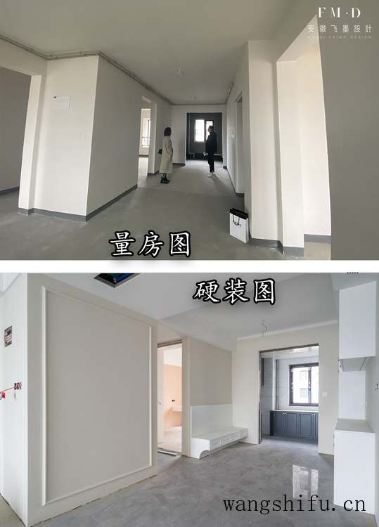 从量房到硬装收尾,130㎡毛坯实践出真知,6条装修经验,都是干货(装修前量房) 从量房到硬装收尾,130㎡毛坯实践出真知,6条装修经验,都是干货(装修前量房)