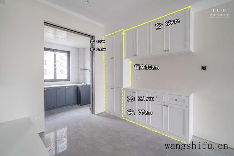 从量房到硬装收尾,130㎡毛坯实践出真知,6条装修经验,都是干货(装修前量房) 从量房到硬装收尾,130㎡毛坯实践出真知,6条装修经验,都是干货(装修前量房)