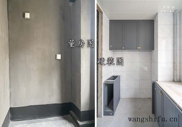 从量房到硬装收尾,130㎡毛坯实践出真知,6条装修经验,都是干货(装修前量房) 从量房到硬装收尾,130㎡毛坯实践出真知,6条装修经验,都是干货(装修前量房)