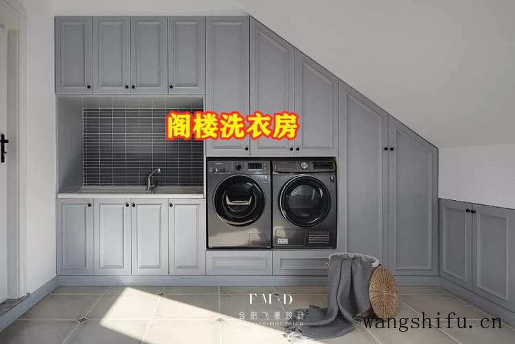 同是开发商白送的，我选顶层带阁楼，7种装法多7间房比露台划算 旧房翻新 第7张 同是开发商白送的，我选顶层带阁楼，7种装法多7间房比露台划算 旧房翻新 粉刷匠第7张