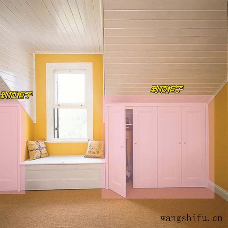 为了阁楼买顶层,天窗下1㎡不浪费,做组“凹”字形组合柜,刚好 旧房翻新 第5张 为了阁楼买顶层,天窗下1㎡不浪费,做组“凹”字形组合柜,刚好 旧房翻新 粉刷匠第5张 为了阁楼买顶层,天窗下1㎡不浪费,做组“凹”字形组合柜,刚好 旧房翻新 第5张 为了阁楼买顶层,天窗下1㎡不浪费,做组“凹”字形组合柜,刚好 旧房翻新 粉刷匠第5张