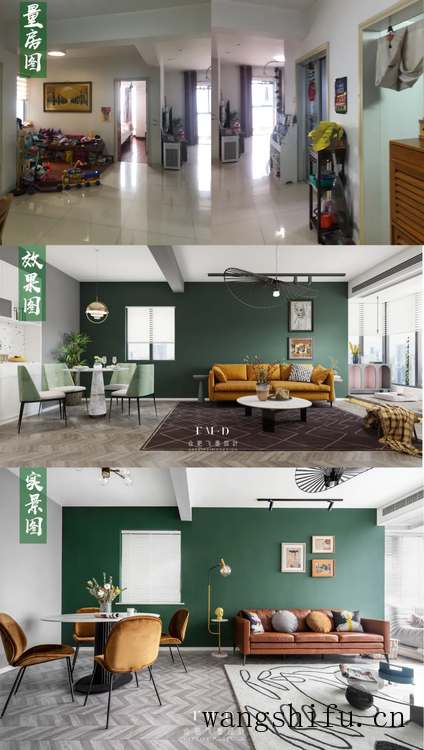 二手房不吃香？13套改造案例拿去参考，比新房抢手，个顶个的漂亮 旧房翻新 第4张 二手房不吃香？13套改造案例拿去参考，比新房抢手，个顶个的漂亮 旧房翻新 粉刷匠第4张