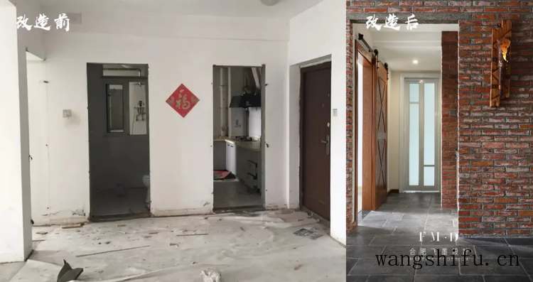 二手房不吃香？13套改造案例拿去参考，比新房抢手，个顶个的漂亮 旧房翻新 第35张 二手房不吃香？13套改造案例拿去参考，比新房抢手，个顶个的漂亮 旧房翻新 粉刷匠第35张