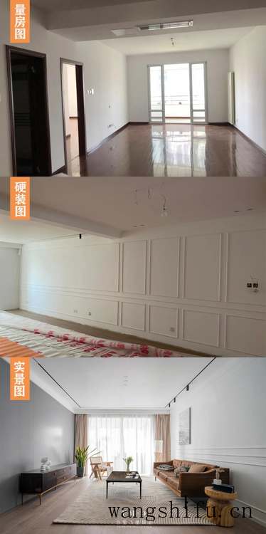 二手房不吃香？13套改造案例拿去参考，比新房抢手，个顶个的漂亮 旧房翻新 第54张 二手房不吃香？13套改造案例拿去参考，比新房抢手，个顶个的漂亮 旧房翻新 粉刷匠第54张