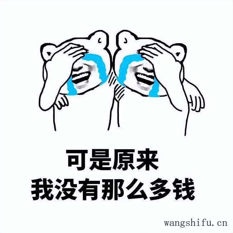 保姆级别的详细装修流程，掌握这21个技巧后就可以坐享其成了 旧房翻新 第3张 保姆级别的详细装修流程，掌握这21个技巧后就可以坐享其成了 旧房翻新 粉刷匠第3张