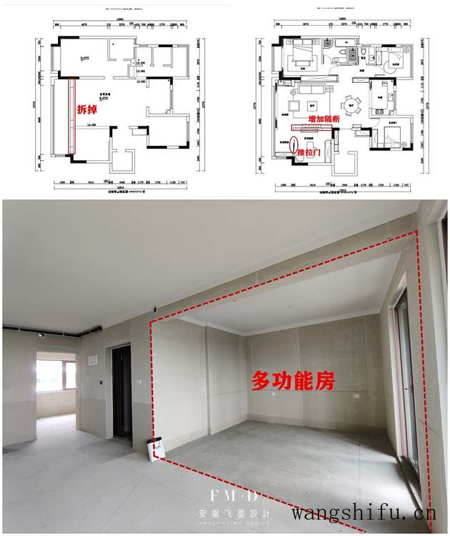 135㎡的真实案例，告诉你养老房要装中式风，20万就能给老人体面 旧房翻新 第9张 135㎡的真实案例，告诉你养老房要装中式风，20万就能给老人体面 旧房翻新 粉刷匠第9张