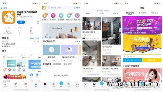 装修一般需要多少费用，装修有哪些费用支出（装修的一般费用）