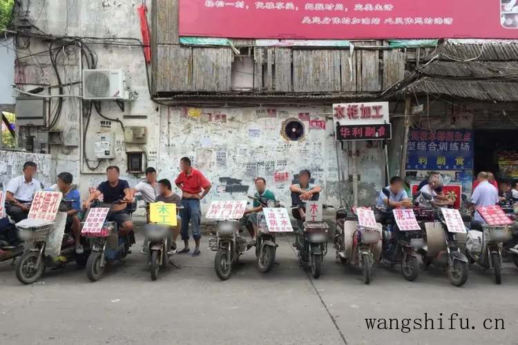 为什么大多数人都选择装修公司,不选游击队,以我的血泪史告诉你 旧房翻新 第1张 为什么大多数人都选择装修公司,不选游击队,以我的血泪史告诉你 旧房翻新 粉刷匠第1张 为什么大多数人都选择装修公司,不选游击队,以我的血泪史告诉你 旧房翻新 第1张 为什么大多数人都选择装修公司,不选游击队,以我的血泪史告诉你 旧房翻新 粉刷匠第1张