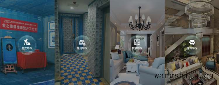 为什么大多数人都选择装修公司,不选游击队,以我的血泪史告诉你 旧房翻新 第18张 为什么大多数人都选择装修公司,不选游击队,以我的血泪史告诉你 旧房翻新 粉刷匠第18张 为什么大多数人都选择装修公司,不选游击队,以我的血泪史告诉你 旧房翻新 第18张 为什么大多数人都选择装修公司,不选游击队,以我的血泪史告诉你 旧房翻新 粉刷匠第18张