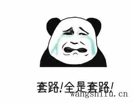 准备装修房子，纠结找不找公司，装修公司都很坑么？ 旧房翻新 第4张 准备装修房子，纠结找不找公司，装修公司都很坑么？ 旧房翻新 粉刷匠第4张