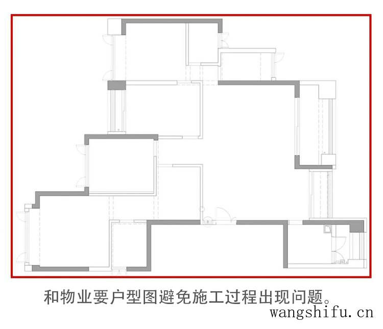 旧房应该选择整体改造还是局部改造呢？你想要的答案就在这里（旧房改造和旧房改建的区别）