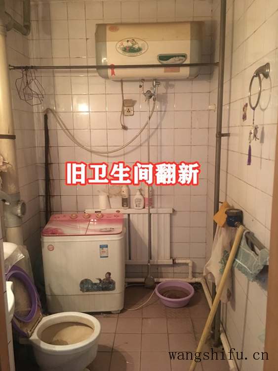 67㎡老房打算重装卫生间，设计师提醒：马桶区必须做局部地台才行 旧房翻新 第1张 67㎡老房打算重装卫生间，设计师提醒：马桶区必须做局部地台才行 旧房翻新 粉刷匠第1张
