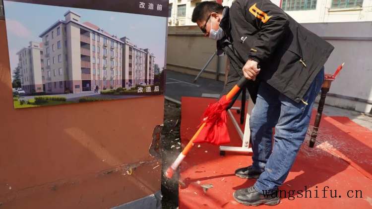 又一批旧房成套改造正式开工！他们将拥有独立煤卫，年底前回搬新家（煤卫合用老房子改造）