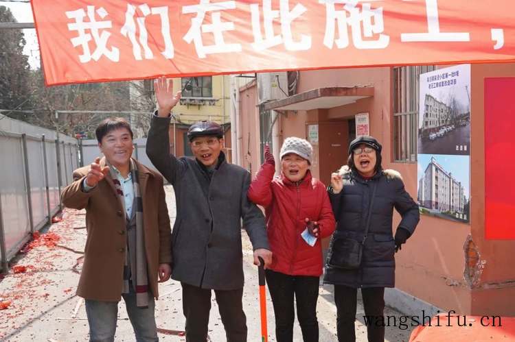 又一批旧房成套改造正式开工！他们将拥有独立煤卫，年底前回搬新家（煤卫合用老房子改造）