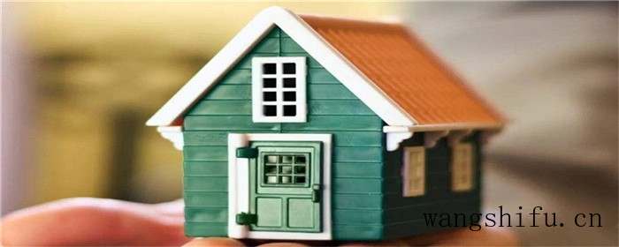 房子能登记在子女名下吗 旧房翻新 房子能登记在子女名下吗 旧房翻新 房子能登记在子女名下吗 旧房翻新 房子能登记在子女名下吗 旧房翻新