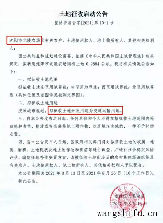 稳压器怎么用（电瓶车稳压器怎么用）