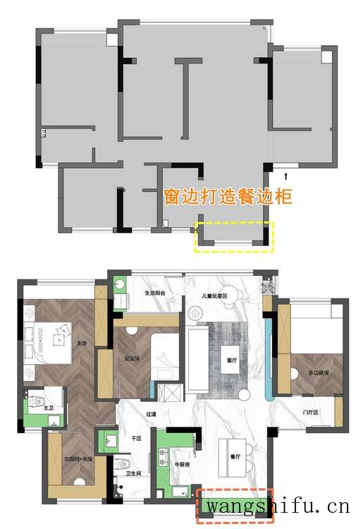 下一套房坚持务实装修,全屋收纳+6个改造,不比大横厅香多了(精装房千篇一律) 下一套房坚持务实装修,全屋收纳+6个改造,不比大横厅香多了(精装房千篇一律)