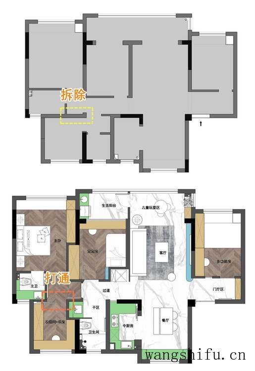 下一套房坚持务实装修,全屋收纳+6个改造,不比大横厅香多了(精装房千篇一律) 下一套房坚持务实装修,全屋收纳+6个改造,不比大横厅香多了(精装房千篇一律)