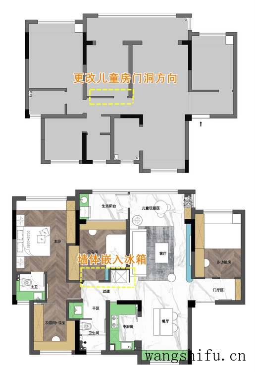 下一套房坚持务实装修,全屋收纳+6个改造,不比大横厅香多了(精装房千篇一律) 下一套房坚持务实装修,全屋收纳+6个改造,不比大横厅香多了(精装房千篇一律)