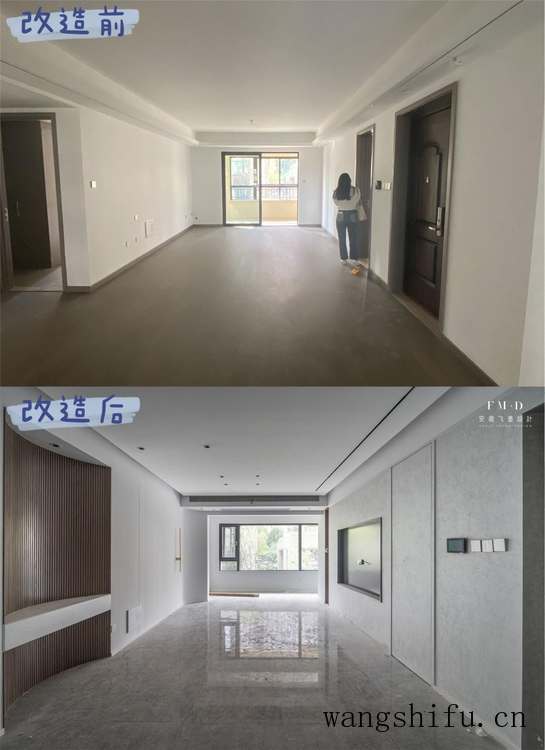 人生第一套房坚持改造重装,5个月逆袭成功,设计和方案都在这了 人生第一套房坚持改造重装,5个月逆袭成功,设计和方案都在这了