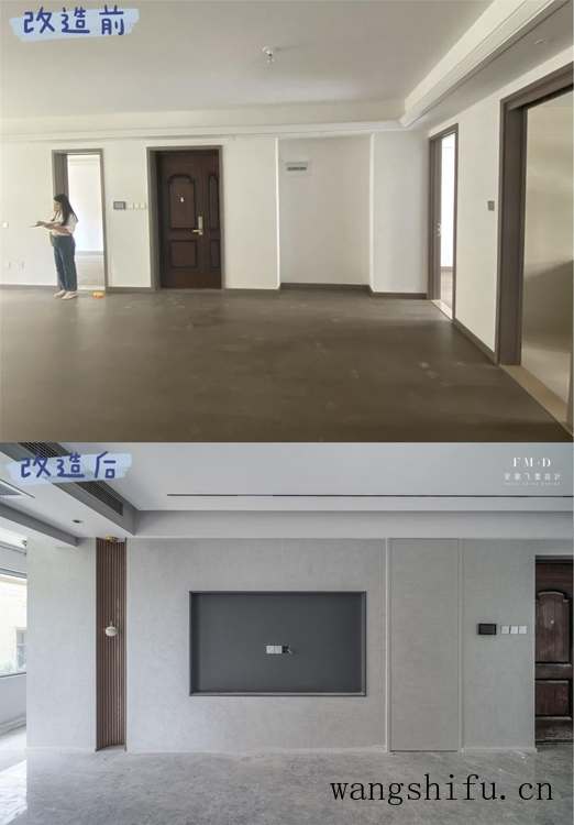 人生第一套房坚持改造重装,5个月逆袭成功,设计和方案都在这了 人生第一套房坚持改造重装,5个月逆袭成功,设计和方案都在这了