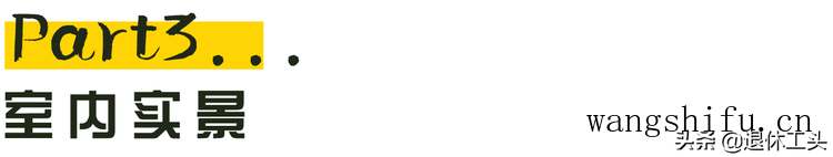 90年代的老房子，经过改造之后，也能拥有不一样的时尚 旧房翻新 第6张 90年代的老房子，经过改造之后，也能拥有不一样的时尚 旧房翻新 粉刷匠第6张