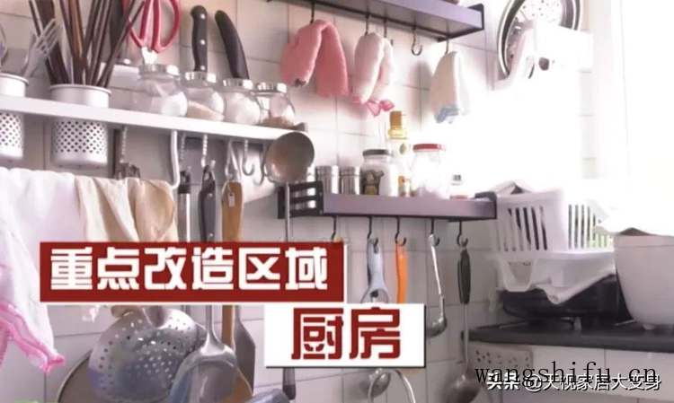 90年代老房翻新改造变古朴中式风，拯救厨房收纳“重灾区”