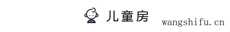 爆改90年代的50㎡老破小，两居室改三室一厅，每1㎡都利用到极致 旧房翻新 第28张 爆改90年代的50㎡老破小，两居室改三室一厅，每1㎡都利用到极致 旧房翻新 粉刷匠第28张