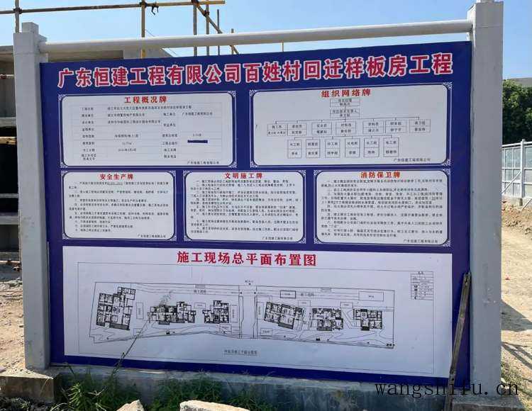 突发！湛江华润中心，住宅一期批前公示！200亿大项目 旧房翻新 第10张 突发！湛江华润中心，住宅一期批前公示！200亿大项目 旧房翻新 粉刷匠第10张