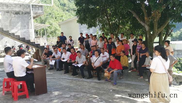 里当瑶族乡举行易地扶贫搬迁可不拆除旧房产权收归村集体试点活动 里当瑶族乡举行易地扶贫搬迁可不拆除旧房产权收归村集体试点活动