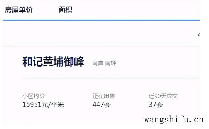 小编给你全面解析壁纸铺贴步骤
