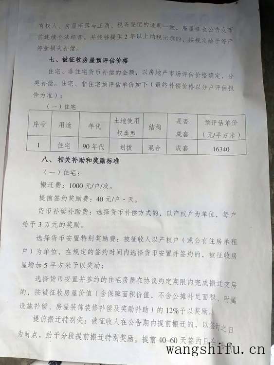 现代简约和简美哪个好（现代简约和简美哪个好看）