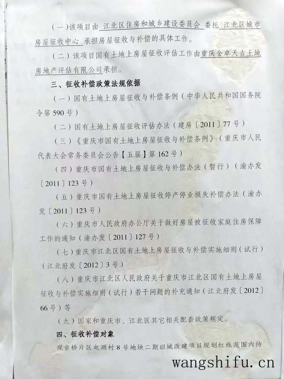 文珠兰（文珠兰花图片）