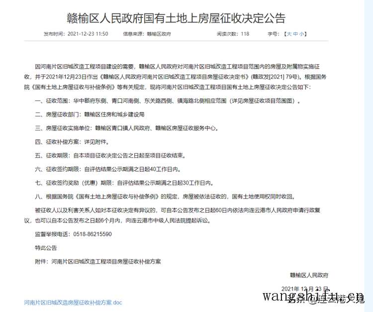 油漆涂刷八大常见问题及解决方法