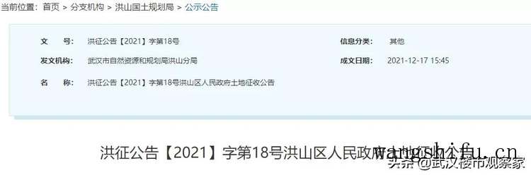 虎舌红（虎舌红的作用和功效）