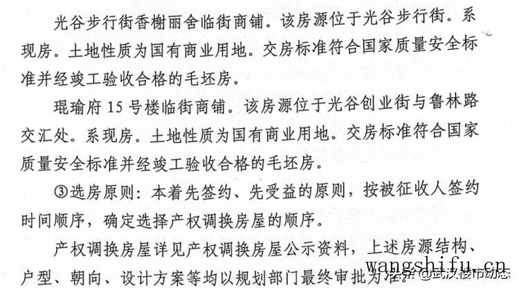 油漆粉刷如何调色？