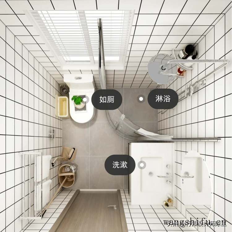 2㎡的卫生间玩出新花样，新一代干湿分离来袭，请查收卫生间指南（最新干湿分离卫生间）