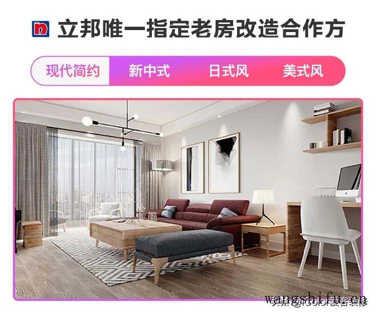 粉刷室内墙壁一般多少钱一平方米