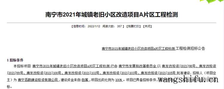 皇帝柑（黄帝柑）