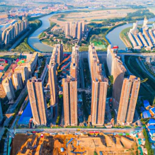 西安住房公积金