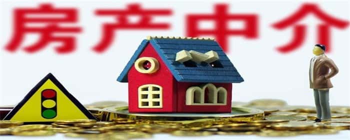 为什么不要把房子托管给中介