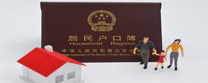 女婿户口迁入女方拆迁能分吗